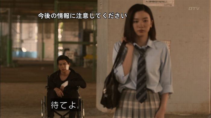 僕たちがやりましたのキャプ410