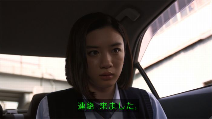 僕たちがやりましたのキャプ47