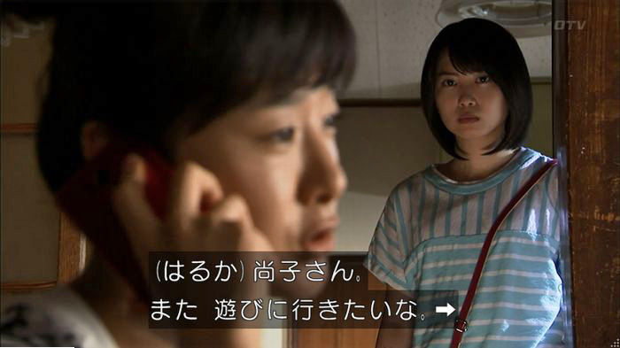 ウツボカズラの夢5話のキャプ157