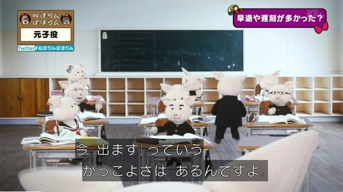 ねほりん元子役のキャプ235