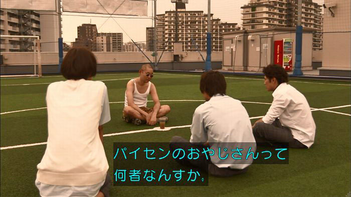 僕たちがやりましたのキャプ529