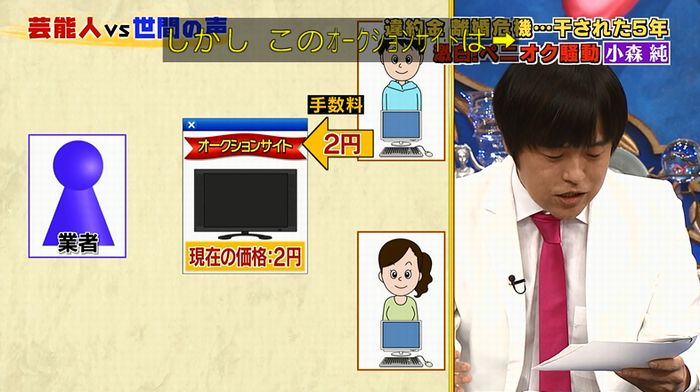 良かれと思ってのキャプ43