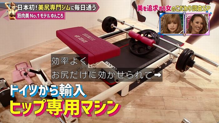 もしかしてズレてる?のキャプ61