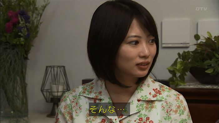 ウツボカズラの夢4話のキャプ516