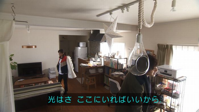 奪い愛 5話のキャプ245