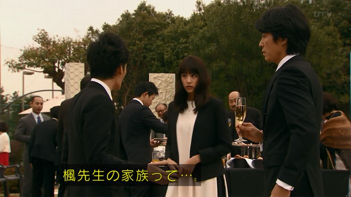 嘘の戦争 1話のキャプ475