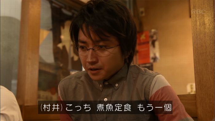 リバース 最終回のキャプ373