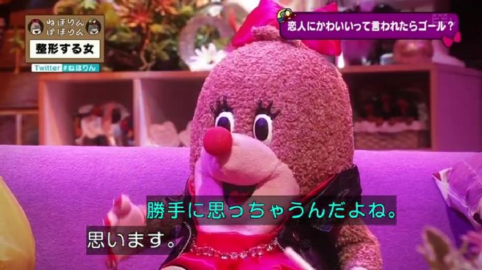 ねほりんぱほりんのキャプ449