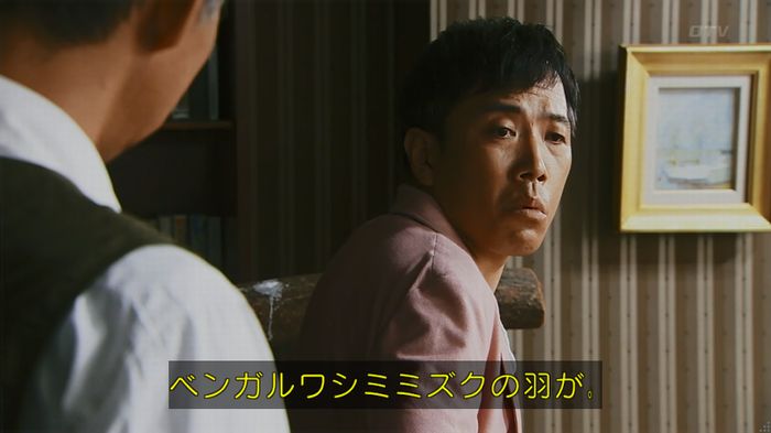 警視庁いきもの係 8話のキャプ354