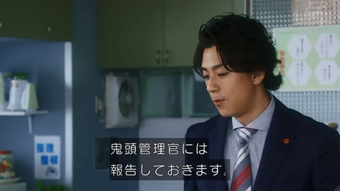 警視庁いきもの係 8話のキャプ854
