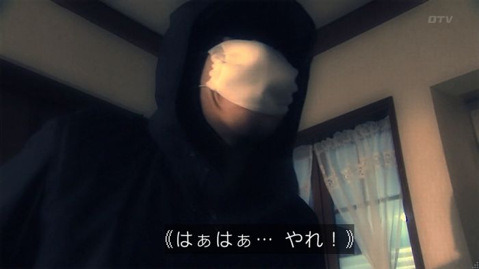 嘘の戦争のキャプ645