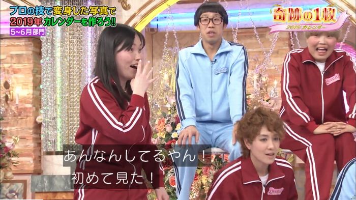 ロンハーのキャプ105