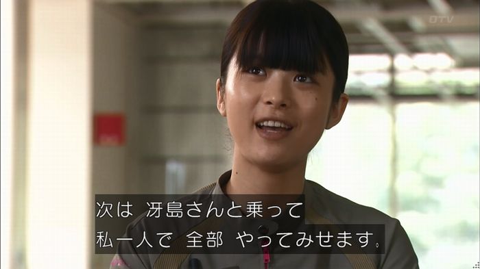 コードブルー3話のキャプ668