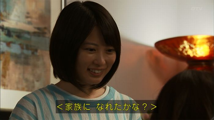 ウツボカズラの夢3話のキャプ436