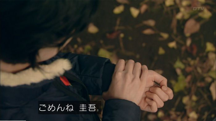 明日の約束のキャプ33