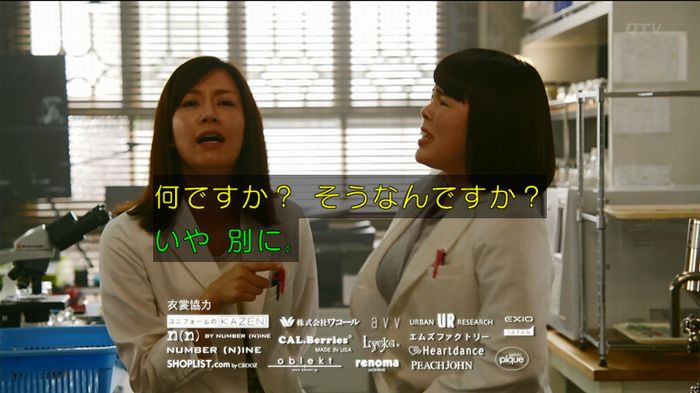人は見た目が100パーセントのキャプ654