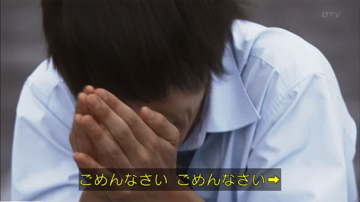 僕たちがやりましたのキャプ345