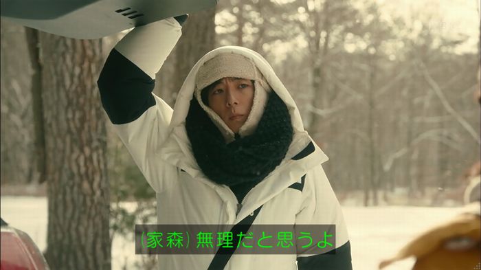 カルテット 7話のキャプ4