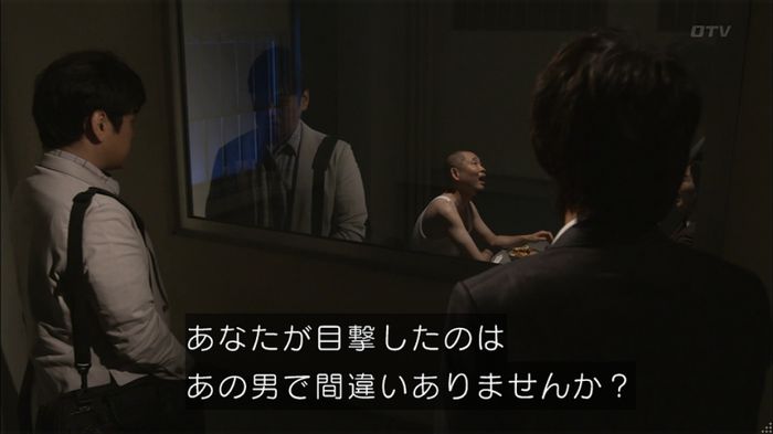 僕たちがやりましたのキャプ229