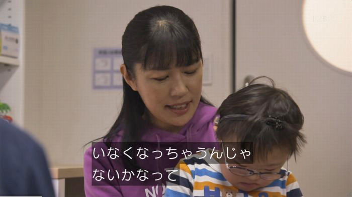 コウノドリ10話のキャプ260