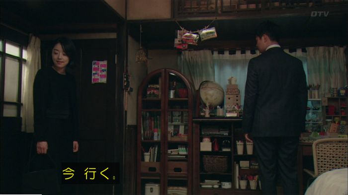 明日の約束のキャプ376