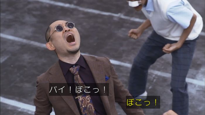 僕たちがやりましたのキャプ555