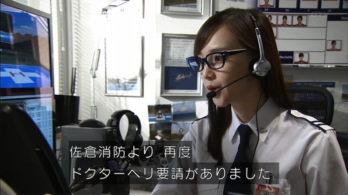 コード・ブルー5話のキャプ117