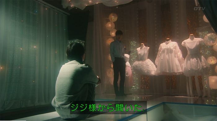 海月姫のキャプ863