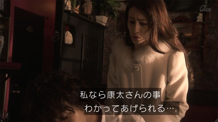 奪い愛 5話のキャプ449
