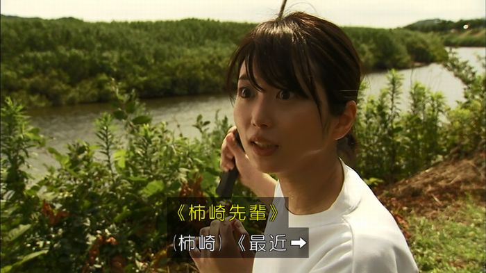 ウツボカズラの夢2話のキャプ89