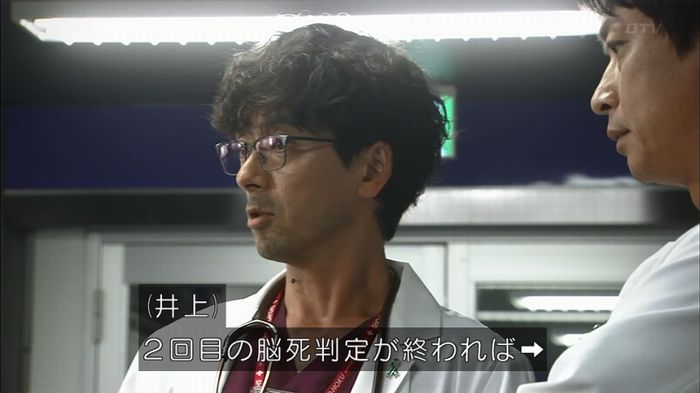 コード・ブルー6話のキャプ98