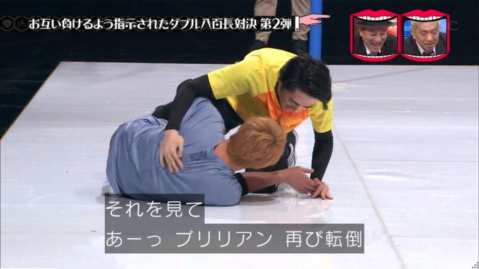水曜日のダウンタウンのキャプ320