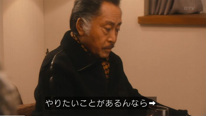 海月姫のキャプ263