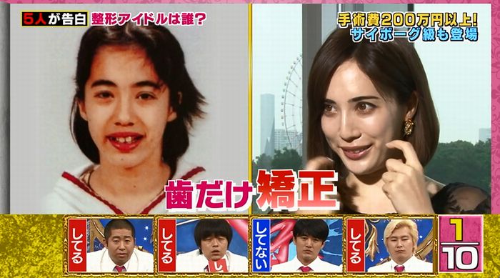 良かれと思ってのキャプ17