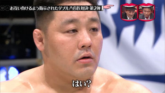 水曜日のダウンタウンのキャプ272