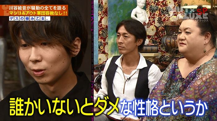 アウトデラックスのキャプ92
