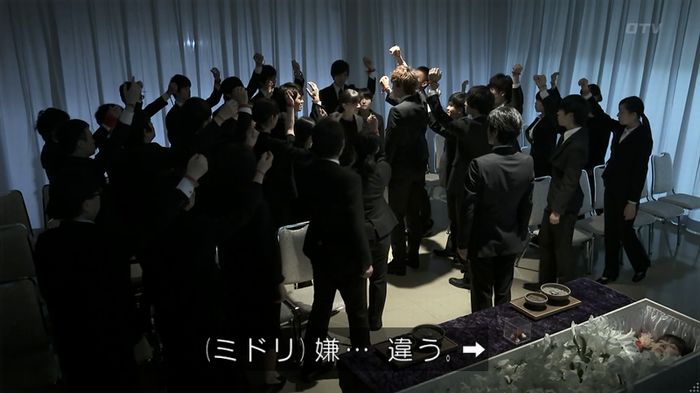 世にも奇妙な物語 夢男のキャプ341