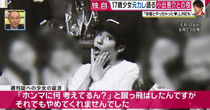 グッディのキャプ42