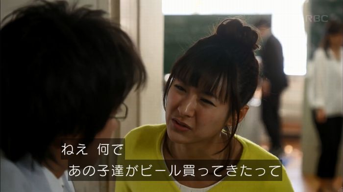リバース 1話のキャプ663
