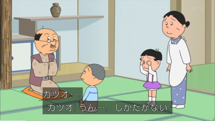 サザエさんのキャプ57