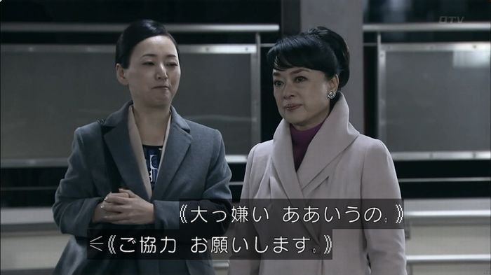 嘘の戦争のキャプ490
