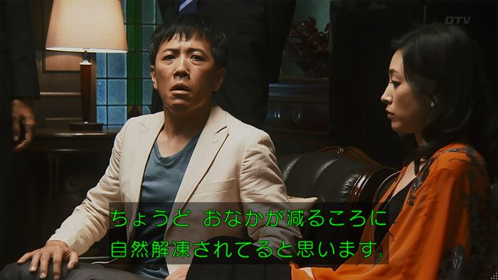 警視庁いきもの係 8話のキャプ630