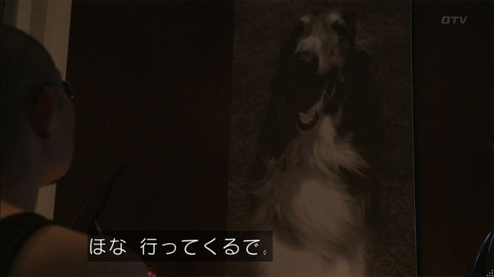 僕たちがやりましたのキャプ386
