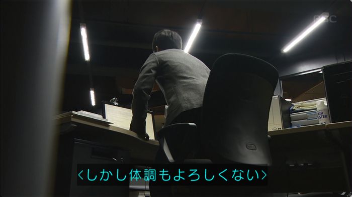 逃げ恥 8話のキャプ472
