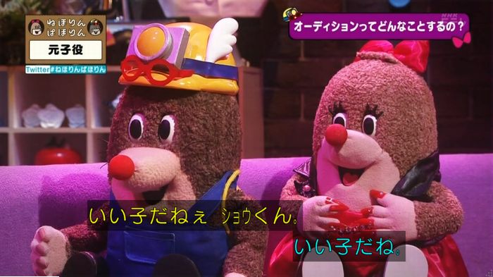 ねほりん元子役のキャプ60