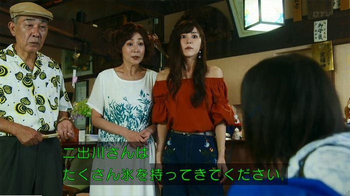 警視庁いきもの係 9話のキャプ489