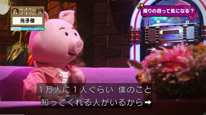 ねほりん元子役のキャプ421
