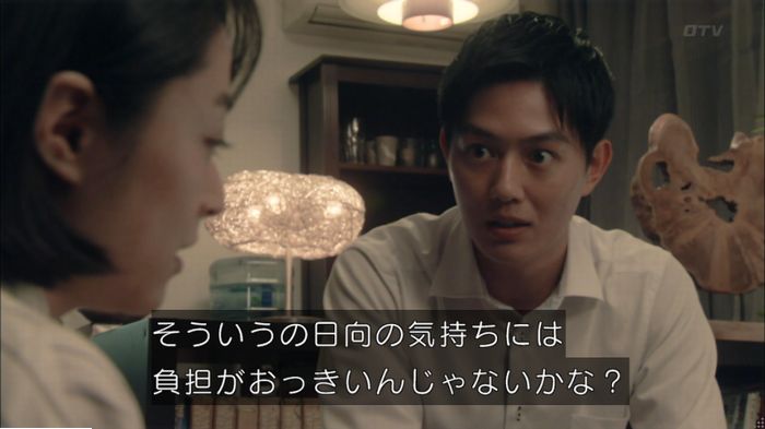 明日の約束のキャプ414