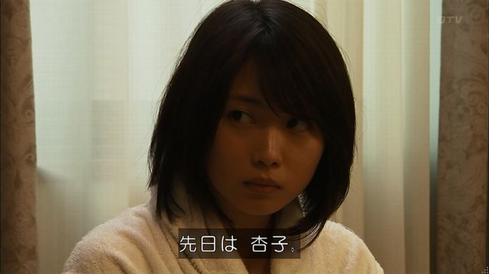 ウツボカズラの夢4話のキャプ674