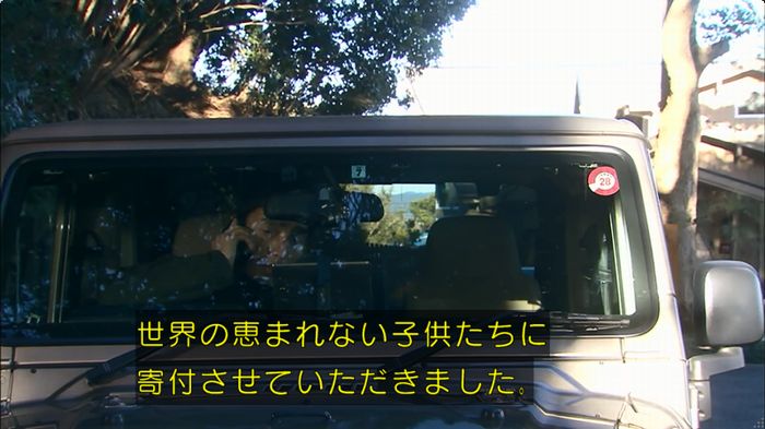嘘の戦争のキャプ485